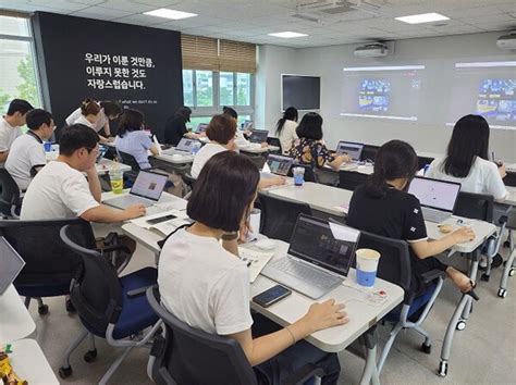 광주교육연구정보원 Ai정보부 Ai 융합 영어 수업 직무연수 실시