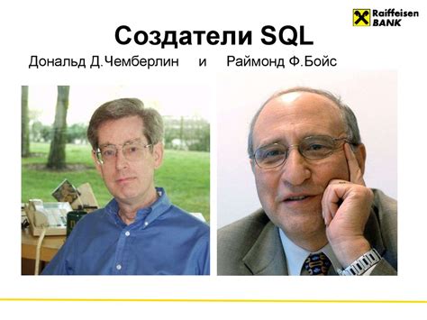 Sql