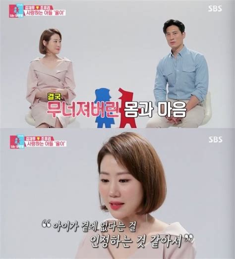 김재우♥조유리 부부 동상이몽 출연 후 나이·직업 관심↑ 네이트 연예