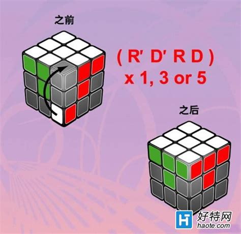 七步三阶魔方方第七步阶方大山谷图库