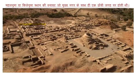 Th History Lecture Chapter Part Harappan Town Planning By Dr