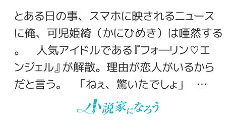 Cover for The popular beautiful idol suddenly retired after a love affair was reported, and her partner was my classmate, me.