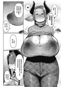 Geso Smith Ai Tokidoki Bonyuu 爱有时母乳 COMIC GAIRA Vol 13 Chinese 神州国光社 E Hentai Lo