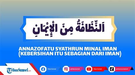 Arti Annadhofatu Minal Iman Berikut Kumpulan Hadits Tentang Pentingnya