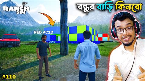 Ranch Simulator Bangla Gameplay 110 Mia Vai Youtube