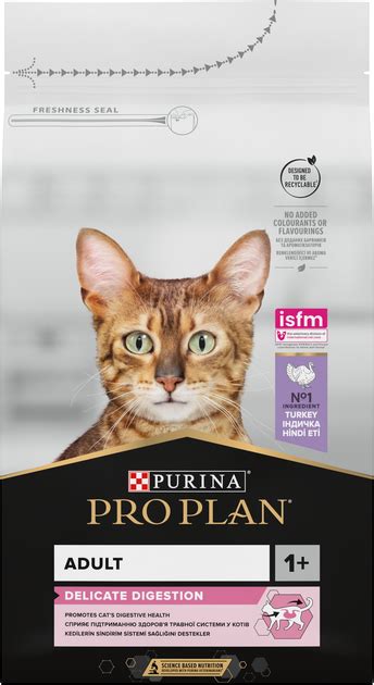 Сухой корм для кошек Purina Pro Plan Delicate Digestion с индейкой 1.5 ...