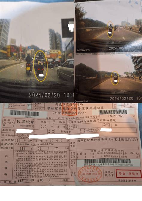 問題 所以 快車道哪裡危險了 機車板 Dcard