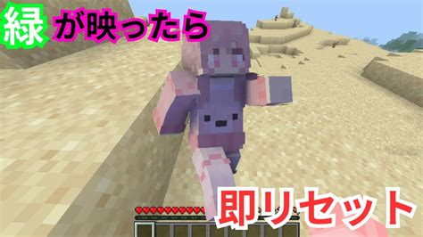 クリアさせる気ない縛りでマイクラしてみたw【マインクラフト】マインクラフト実況 ＃新人ゲーム実況者マイクラマイクラ実況＃ゲーム実況