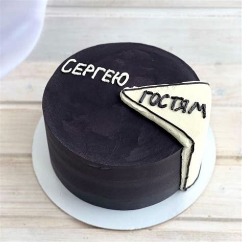 Тортик для папы | Торт для папы, Торт для мамы, Оригинальные торты