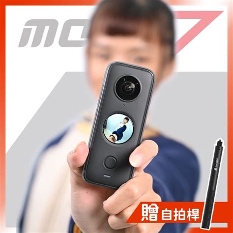 【賣場限時免運】insta360 One X2 全景隨身相機 贈隱形自拍桿 全景模式 運動相機 隨身相機 蝦皮購物