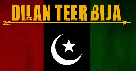 Pakistan People Party S Anthem Dilan Teer Bija Is A New Club Song