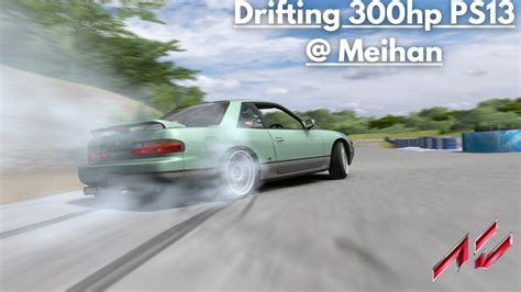 Vr Drifting Dof Reality P Motion Rig Dwg Ps Meihan Assetto