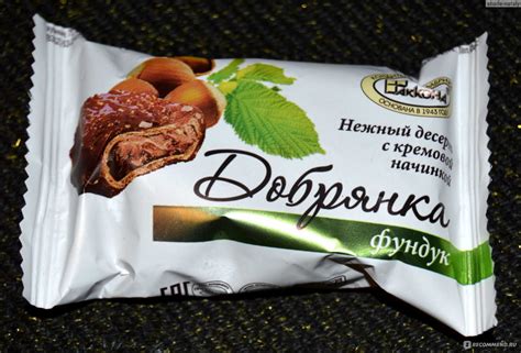Десерт АККОНД Добрянка фундук - «Невероятно вкусная конфета, но состав ...