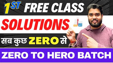 Zero To Hero Batch Chemistry St Class Free Solutions Class