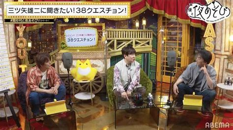 レジェンド三ツ矢雄二、関智一が語る“声優論”に仲村宗悟「若手からしたら永久保存版です」＜声優と夜あそび＞ Webザテレビジョン