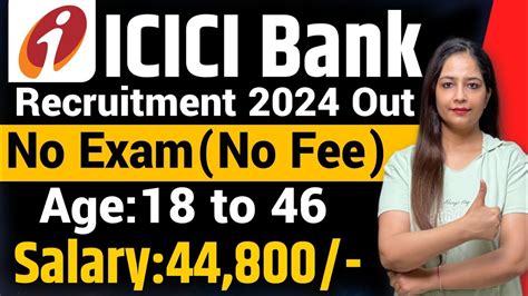 ICICI BANK RECRUITMENT 2024 ICICI BANK VACANCY 2024 GOVT JOBS JULY