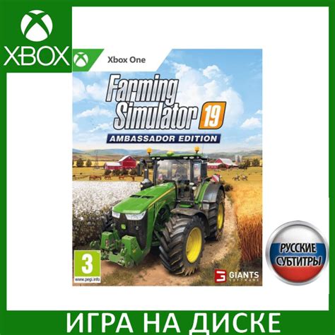Игра Farming Simulator 19 Ambassador Edition Русская Версия (Xbox One ...