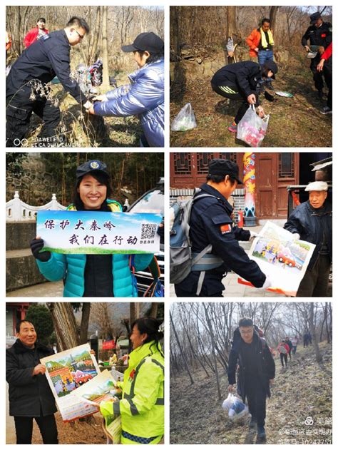 西安市鄠邑区持续开展“周末哪里去，一起做公益”主题系列志愿服务活动 【精神文明网】