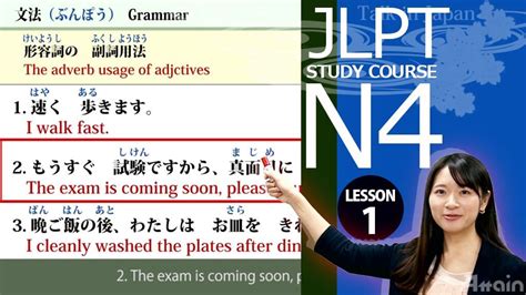 Japanese Language Proficiency Test Jlpt N Preparation Materials