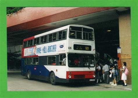 HONG KONG BUS Photo - Kowloon Canton Railway 128 - DU5743: 1987 MCW ...
