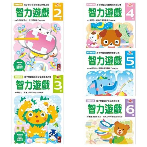 阿尼遊戲屋【風車圖書】智力遊戲2歲、3歲、4歲、5歲、6歲 蝦皮購物