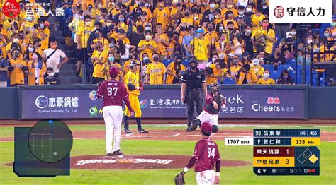 分享 2022台灣大賽g4主審蘇建文判決正確率 看板 Baseball 批踢踢實業坊