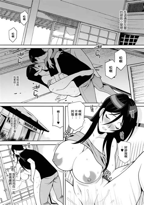 Himitsu Kichi Nhentai Hentai Doujinshi And Manga