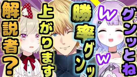 解説者エビオに大爆笑な紫宮るな【紫宮るな ぶいすぽ切り抜きvalorantぶいすぽっ！小森めと白雪レイドエクスアルビオ一ノ瀬