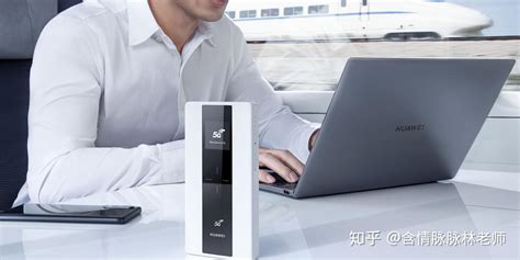 不换手机享受5g速度，华为随身wifi Pro使用体验