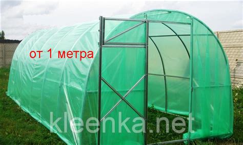 Пленка Тепличная Полиэтиленовая Светостабилизированная 3 Метра Ширина ...