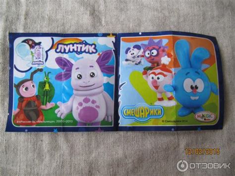 Отзыв о Яйцо из шоколада с игрушкой Kinder СЮРПРИЗ | "Лунтик ...