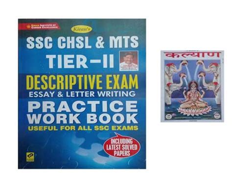 Buy Kiran SSC CHSL And MTS Tier II Descriptive Exam Essay And Letter