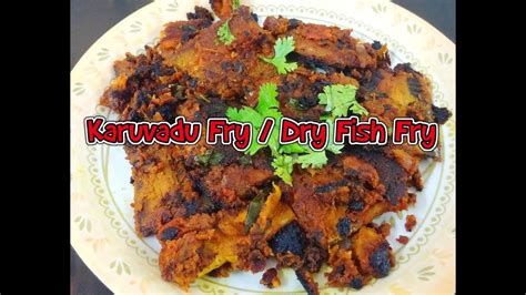 Karuvadu Fry Dry Fish Fry Tasty Appetite YouTube