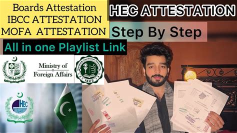 IBCC Attestation HEC Attestation Mofa Attestation 2024 Step By