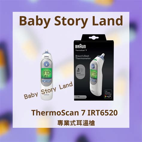 Braun Thermoscan Irt Baby Story Land