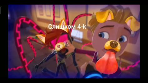 Фил и его игры в 4-к. Герои Энвелла. - YouTube