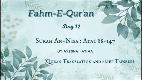 Fahm E Quran Day Surah An Nisa Ayat By