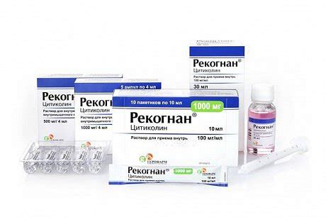 РЕКОГНАН: инструкция, отзывы, аналоги, цена в аптеках - Medcentre.com.ua