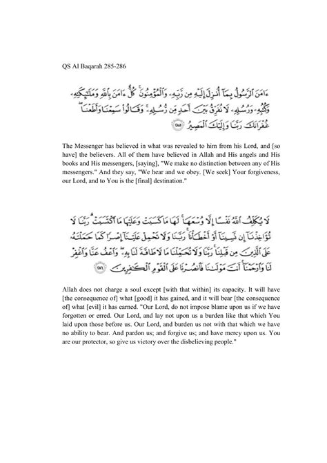 Surah Al Baqarah Ayat 285 286 Dan Keutamaannya Arab Dan Latin Indonesia