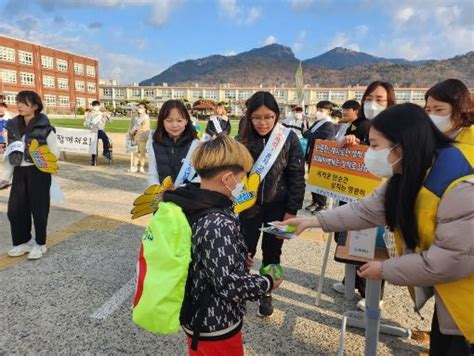 사천시 청소년상담복지센터 2023년 학교폭력예방 등굣길 캠페인