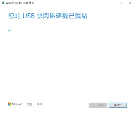 筆電重灌教學完整在筆電重灌windows 10教程 • 貓噗知識