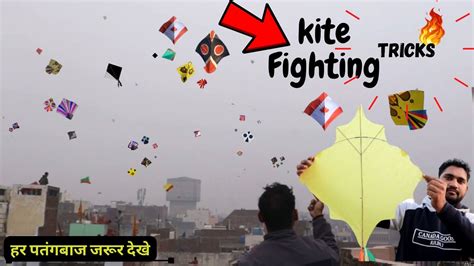 Kite Cutting With Trick Best Tricks Of Kite Fighting For Basant