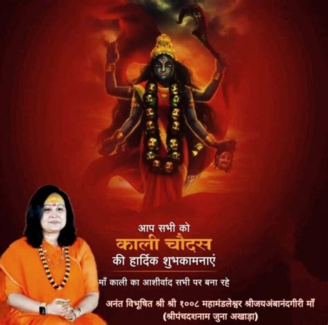 आज का पंचाग आपका राशि फल आज मनाई जायेगी ज्येष्ठी दीपावली प्रधानमंत्री