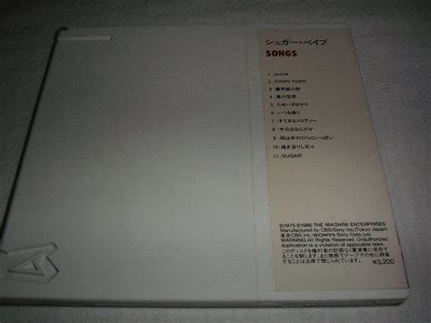 Yahoo オークション 32DH 501 シュガーベイブ SUGER BABE ソン