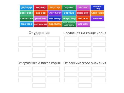 задание 9 ЕГЭ, корни с чередованием - Group sort