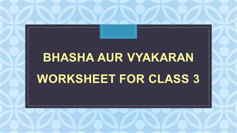 Bhasha Aur Vyakaran Worksheet For Class 3 Arinjay Academy