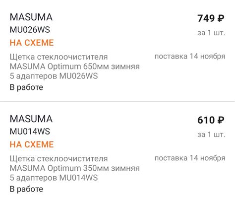 ТО. Подготовка. — Honda Freed Spike, 1,5 л, 2012 года | плановое ТО ...