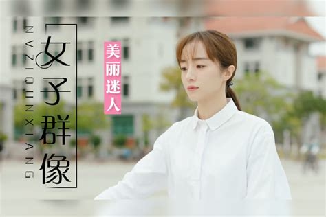 她们个个青春气息十足，都是令人神魂颠倒的校园女神，你心动了吗 女神 校园 气息