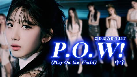 Cherry Bullet P O W Play On The World Mv Youtube