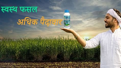 Sun Agro Chemicals